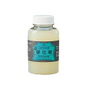 クラフト社　レザークラフト用　硬化剤(ソフトタイプ)　120ml　2258