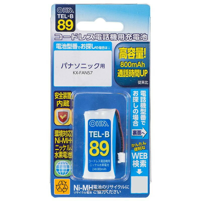 OHM コードレス電話機用充電池 高容量タイプ TEL-B89