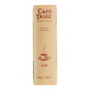 CAFE-TASSE(JtF^bZ) ~N`R[g 45g~15Zbg