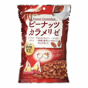 タクマ食品 ピーナッツカラメリゼ 60袋(10×...の商品画像