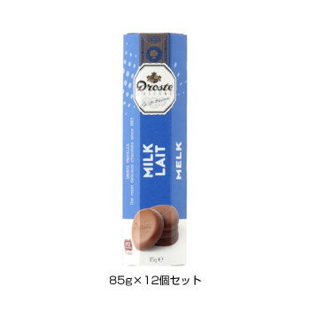 朝食のパンにのせて食べるほどオランダの人達はチョコレートが大好き。そんな人々に長年愛し続けられているのがドロステチョコレートです。上質で新鮮なミルクをふんだんに使用しました。まろやかな甘みと口どけの良さで人気です。【備考】●チョコレートは高温になると、表面が溶けてその脂肪分が白く固まることがあります。召し上がってもさしつかえありませんが風味の上では劣ります。●オレンジを含む製品と同じ設備で製造しています。※時期によってクール便でのお届けとなります。※沖縄・離島など、地域によってお届けできない場合がございますのでご了承下さい。サイズ個装サイズ：15×15×8cm重量個装重量：1500g仕様賞味期間：製造日より540日発送方法：冷蔵発送生産国オランダ栄養成分【85g当たり】熱量:480kcalたんぱく質:5.2g脂質:29.8g炭水化物:46.8g食塩相当量:0.15g原材料名称：チョコレート砂糖、ココアバター、全粉乳、カカオマス、乳脂肪/乳化剤(大豆由来)、香料アレルギー表示乳、大豆（原材料の一部に含んでいます）保存方法直射日光を避け冷暗所で保存してくださいfk094igrjs