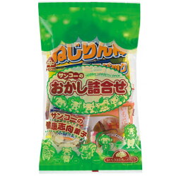 サンコー お菓子詰合せ 280 みどり 15袋