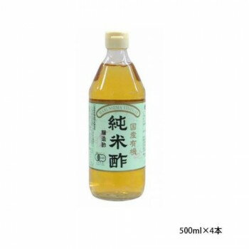 純正食品マルシマ　国産有機　純米酢　500ml×4本　1653