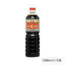 }G Zݖ ܂㋉ނ炳 1000ml~15{