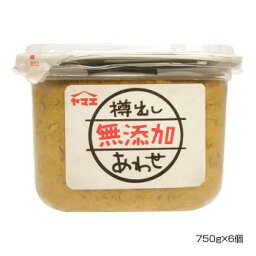 ヤマエ 樽出し無添加あわせ味噌 750g×6個