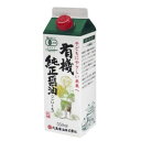 丸島醤油 有機純正醤油(濃口) 紙パック 550mL×3本 1251