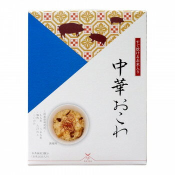 洗米だけでなくつけ置きも不要で、本来手間のかかるおこわがご家庭の炊飯器を使って短時間で簡単にお楽しみいただける、お米と具材のセット。普段の食卓やちょっと贅沢したい日、贈答品やプチギフトにも喜ばれる一品です。※品質保持のため、タイマー予約炊飯や、長時間の炊飯器内での保温・保存はさけてください。※炊飯器の種類により、設定等異なる場合がありますので、炊飯器の取扱説明書をご確認ください。※炊飯時はやけど等にご注意ください。※袋のフチで手を切らないようにご注意ください。※開封後はその日のうちに使い切ってください。※賞味期限は、未開封の状態で表示されている方法で保存した時に、品質が保たれる期限です。※配送先によっては路線便を使用するため、時間指定できない場合がございます。予めご了承ください。内容量310g(1.6合)※1箱あたりサイズ個装サイズ：19.5×27.1×19.0cm重量個装重量：3100g仕様できあがり量:約510g(お茶碗約3膳分)賞味期間：製造日より360日セット内容乾燥米飯230g、中華おこわのもと80g　※1箱あたり生産国日本栄養成分1箱(310g)あたり:熱量978kcal、たんぱく質23.3g、脂質12.4g、炭水化物193.4g、食塩相当量3.3g(推定値)原材料名称：中華おこわセット乾燥米飯:もち米(国産)、うるち米(国産)中華おこわのもと:豚肉、しょうゆ(小麦・大豆を含む)、水煮たけのこ、砂糖、植物油、オイスターエキス、乾しいたけ、食塩、たまねぎエキス、酵母エキス、しょうがペースト、香辛料アレルギー表示小麦、大豆、豚肉（原材料の一部に含んでいます）保存方法直射日光、高温多湿を避けて常温で保存してください。製造（販売）者情報【製造者】アルファー食品株式会社　島根県出雲市大社町北荒木645番地fk094igrjs