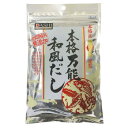 本格万能和風だしの素　150g×20セット