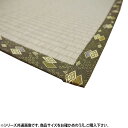 高品質な国産のい草と、日本の職人の技術が織りなす引目織の上敷き。引目織は、たて糸が表に出ないので汚れにくく表面も滑らかで、ごみがたまりにくい特徴があります。畳と同じ織り方で織り上げ、強度のある縁で縫製しています。サイズ個装サイズ：90×50×9cm重量個装重量：5000g素材・材質表面:国産い草100％縁:No.10仕様洗濯不可生産国日本上質な国産い草上敷き!高品質な国産のい草と、日本の職人の技術が織りなす引目織の上敷き。引目織は、たて糸が表に出ないので汚れにくく表面も滑らかで、ごみがたまりにくい特徴があります。畳と同じ織り方で織り上げ、強度のある縁で縫製しています。fk094igrjs