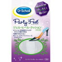 Dr.Scholl　ドクターショール　ジェル・ヒール・クッション(かかと用)　1足分(2枚入)