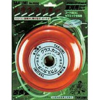 グラスカッター(オート式)　9550 ガーデニング・DIY・防殺虫 ガーデニング・花・植物・DIY