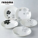 renoma レノマ R-8027 パスタ&カレー皿セット(皿×5) 28314 家事用品 食器