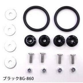 ブレイス　クイックリリース　ブラックBG-860 スポーツ・アウトドア カー・自転車