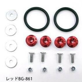 ブレイス　クイックリリース　レッドBG-861 スポーツ・アウトドア カー・自転車