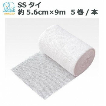 ハクゾウ　SSタイ　5裂　約5.6cm×9m　5巻/本　1010115 健康グッズ 衛生用品