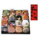 草加せんべい 草加いろいろ(16マス)×2箱 軽食品 スイーツ・お菓子(4)