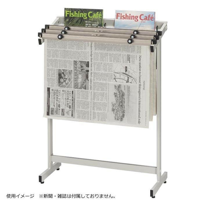 ナカキン 新聞架 3本掛 マガジンラック付 530S-WG 家具/収納 オフィス収納