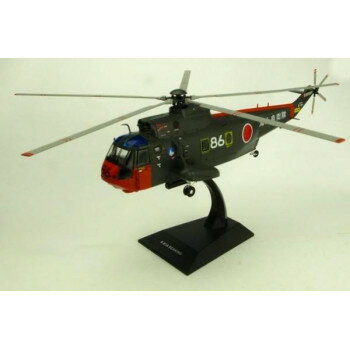 KBウィングス S-61A 海上自衛隊　1/72スケール　KBW72105 文具・玩具 玩具(3)