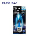 ELPA LED装飾電球 シャンデリア球形 E26 クリアブルー LDC1CB-G-G339 インテリア 照明(3)