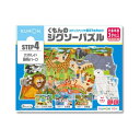 KUMON くもん STEP4 たのしい動物パーク 3歳以上 JP-46 文具・玩具 知育玩具