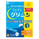 ファイン グリシン3000&テアニン200 ふんわりラムネ風味 99g(3.3g×30包) サプリ・健康食品・ダイエット食品 健康回復