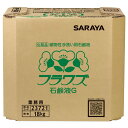 サラヤ 業務用 植物性手洗い用石鹸液 フラワズ石鹸液G 18kg BIB 23721 化粧品 石鹸