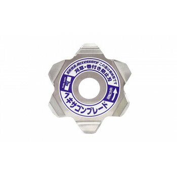 SANYO METAL 刈払機専用草巻き付き防止刃 ヘキサゴンブレード(2枚入) NO.0786 ガーデニング・DIY・防殺..