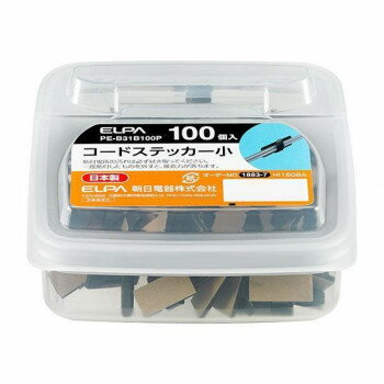 ELPA(エルパ) コードステッカー 小 100個入 ブラック PE-B31B100P インテリア その他インテリア