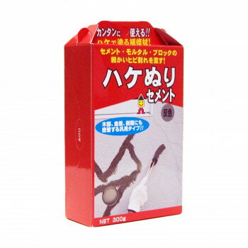 日本ミラコン ハケぬりセメント 灰色 300g MHS-02 ガーデニング・DIY・防殺虫 ガーデニング・花・植物..