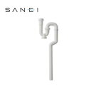 三栄水栓 SANEI 排水用品 偏心Sトラップ PH7002F-32 インテリア その他インテリア