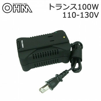オーム電機 OHM 海外旅行用トランスフォーマー(変圧器) 100W 110-130V地域対応タイプ BK TRA-Z0844 ス..