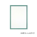 A.P.J. 木製フレーム HN型フレーム A3サイズ(297×420mm) ブルー・1000014267 文具・玩具 文具(3)