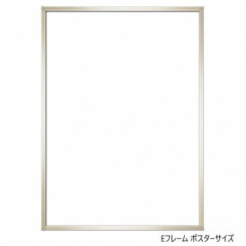 A.P.J. アルミフレーム・アルミパネル Eフレーム ポスターサイズ(500×700mm)　シルバー・1000011850 文具・玩具 文具(3)