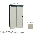 組み立て式 縦仕切り型物置 ハーフタイプ AD-9255 ライトブラウン ガーデニング・DIY・防殺虫 ガーデニング・花・植物・DIY