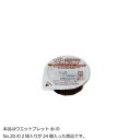 ウエットプレット(R) No.20‐2 2622002 健康グッズ 衛生用品