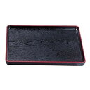 大寿木目盆 黒天朱SL(ノンスリップ加工) 尺5 15235130 家事用品 台所用品