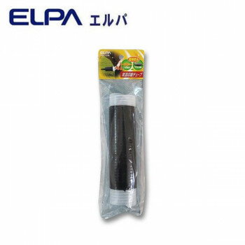 ELPA(エルパ) 常温収縮チューブ JST-37H インテリア その他インテリア
