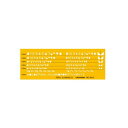 テンプレート No.46-S 英字数字定規 1-843-1810 文具・玩具 文具