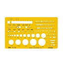 製図用 テンプレート NO851・機械・1-843-0851 文具・玩具 文具