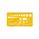 テンプレート No.867 電子科用定規 012-0022 文具・玩具 文具