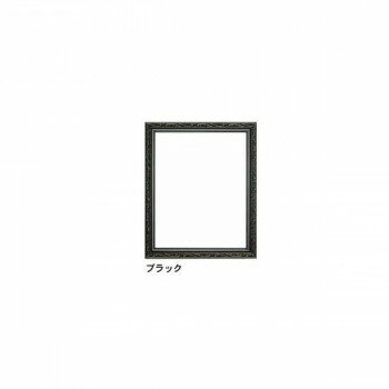 A.P.J. 木製フレーム フォルファーフレーム 四ツ切サイズ(348×424mm)　ゴールド・1000014796 文具・玩具 文具