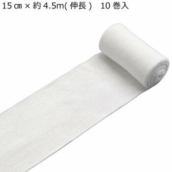 竹虎 ポリンタイ 弾力包帯 No.2 15cm×約4.5m(伸長) 10巻入 022102 健康グッズ 衛生用品