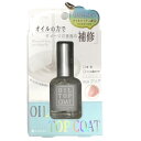 DECORATIVE NAIL デコラティブネイル オイルトップコート クリア 9ml TN81117 化粧品 ハンドケア