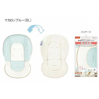 Combi(コンビ) スウィングベッド&チェア専用 着せ替えリバーシブルクッション マカロンブルー(BL) ベビー/シルバー ベビーその他 Combi(コンビ) スウィングベッド&チェア専用 着せ替えリバーシブルクッション マカロンブルー(BL) ベビー/シルバー ベビーその他