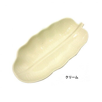 バナナリーフトレイL クリーム 39072353 家事用品 食器