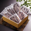 沼津「奥和」無添加干物詰合せ OK-5 軽食品 水産物・水産加工品
