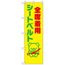 DECO MAISON(デコメゾン)は「楽天SHOP OF THE MONTH 2019年12月」月間MVP受賞!