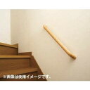 97281 DG-33 にぎりやすい手すり 1本入 00097281-001 ベビー/シルバー 介護用品