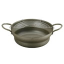 からり亭 広口揚げ鍋 24cm アミ付 KRR-24W 家事用品 鍋(パン)