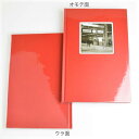 フレームアルバム M60-028 レッド 文具・玩具 文具